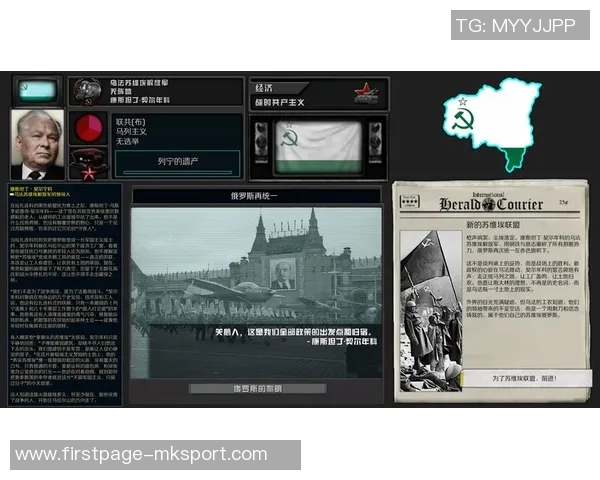 乌法与苏维埃翼对决分析及胜负推荐策略分享